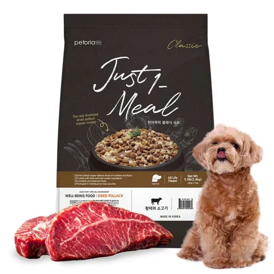 한끼뚝딱 클래식 4종 강아지 건식 사료 2.4kg + 사은품 증정