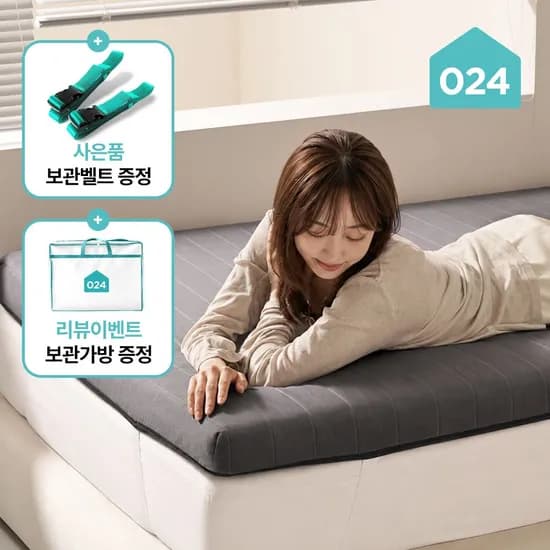 사은품! 국민토퍼 매트리스 푹신한 접이식 침대 바닥 토퍼 5/8/12cm MS/SS/Q