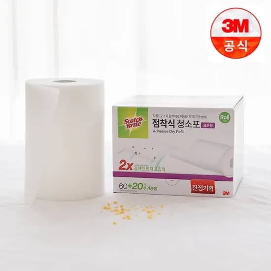 표준형 더블액션 점착식 정전기 청소포 120매