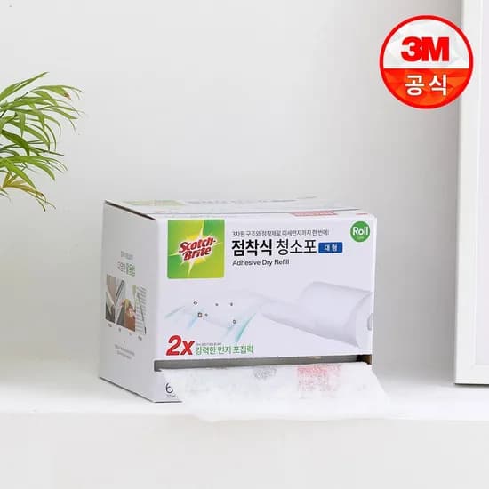 대형 더블액션 점착식 정전기 청소포 120매