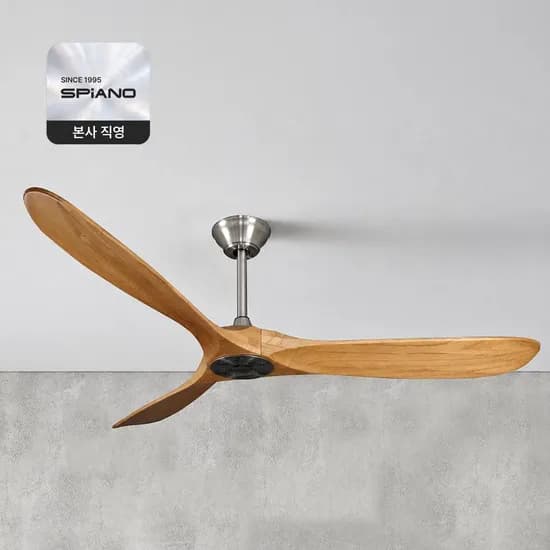 스톰 IoT 원격제어 BLDC 우드 실링팬 152cm 60인치