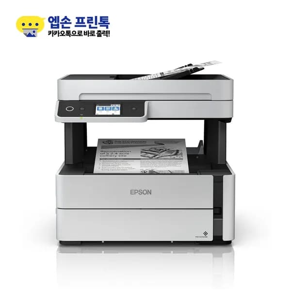 무한 잉크젯 M3170 흑백 복합기 + 잉크