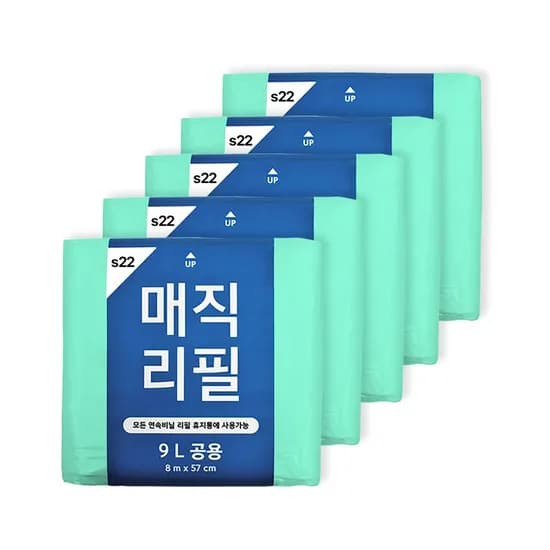 매직리필 일반 220 5묶음 휴지통 리필 비닐봉투 (에어매직/타사호환)
