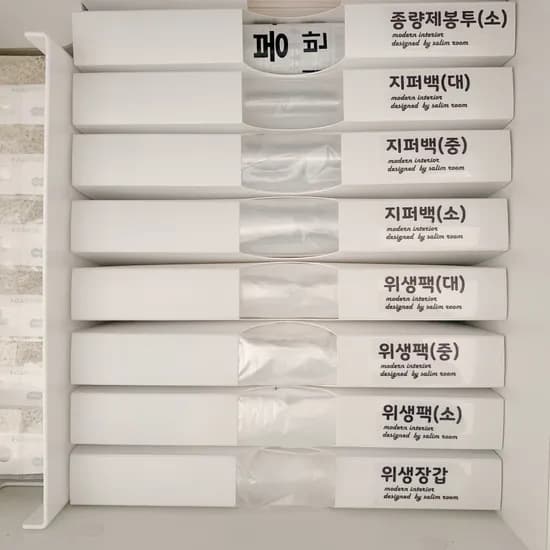 비닐봉투 정리함 비닐정리케이스 (지지대포함) 5개입 라벨15종 증정