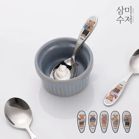 식세기o 위크엔드 베어 세라믹 코팅 약스푼/요거트스푼/아이스크림스푼