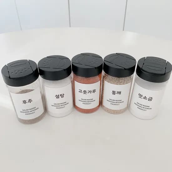 캠핑 양념통 조미료통