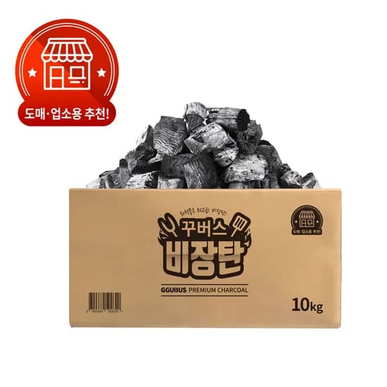 비장탄 10kg 업소용 백탄 참숯 바베큐숯 바베큐그릴