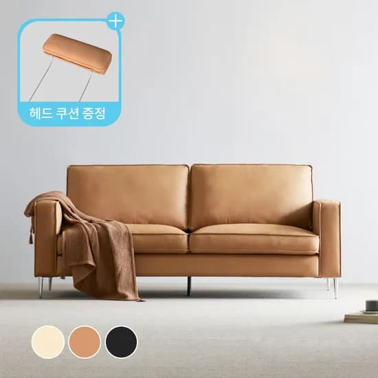 바움 천연면피 가죽 3인용 소파 3colors(스툴선택)