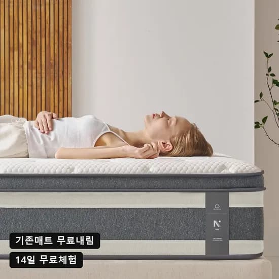 더매직 허리부담완화 포켓스프링매트리스 S/SS/D/Q/K/LK