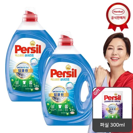 퍼실 딥클린 퓨어프레쉬 실내건조용 2.5Lx2개 겸용