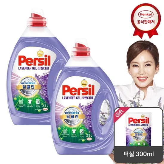 퍼실 딥클린 라벤더 2.5Lx2개 일반/드럼 겸용