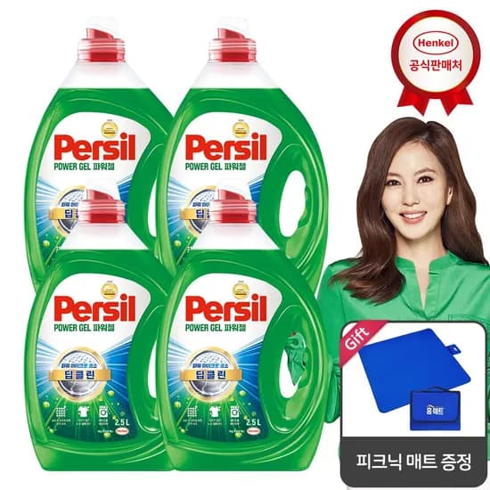 퍼실 딥클린 파워젤2.5Lx4개 세탁세제 겸용