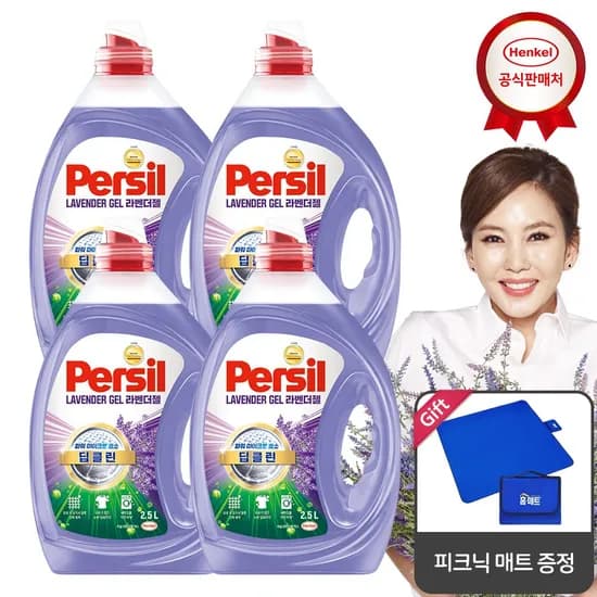 퍼실 딥클린 라벤더 2.5Lx4개 세탁세제 겸용
