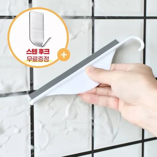 후크증정! 간편한 미니 핸드 스퀴지 싱크대 물기제거 유리닦이