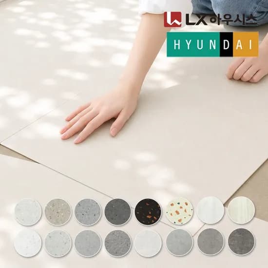 내구성강한 브랜드 타일 3mm 비접착식 감성 바닥 데코타일 96colors
