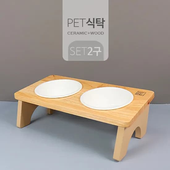 2구 베이지 애완식탁 세트 도자기식기 반려 강아지 고양이 나무식탁 7종