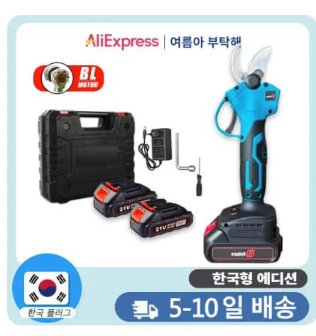 FYFS 2V 무선 정원 가지 절단 전동 가위