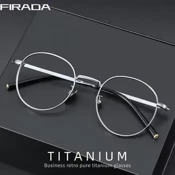 FIRADA 티타늄 합금 안경테 외 3종