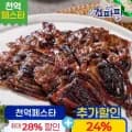 숏다리 오다리 250g 외 4종