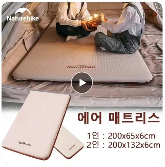 네이처하이크 2026 신형 에어 매트리스 초경량 탄성 자동 팽창 매트 2인용