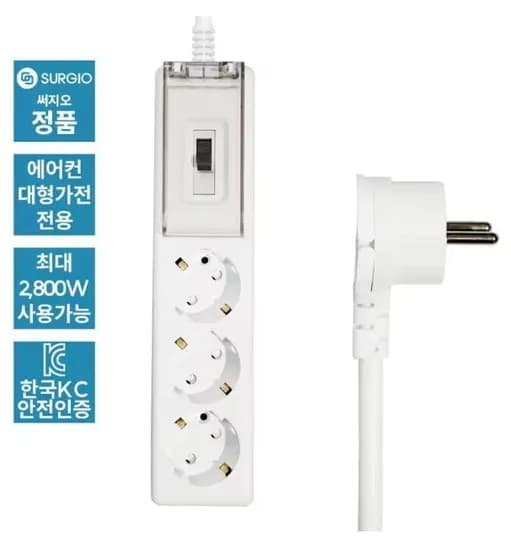 안전 멀티탭 화이트 고용량 납작 슬림 배선차단용 2구3구 1.5m~8m