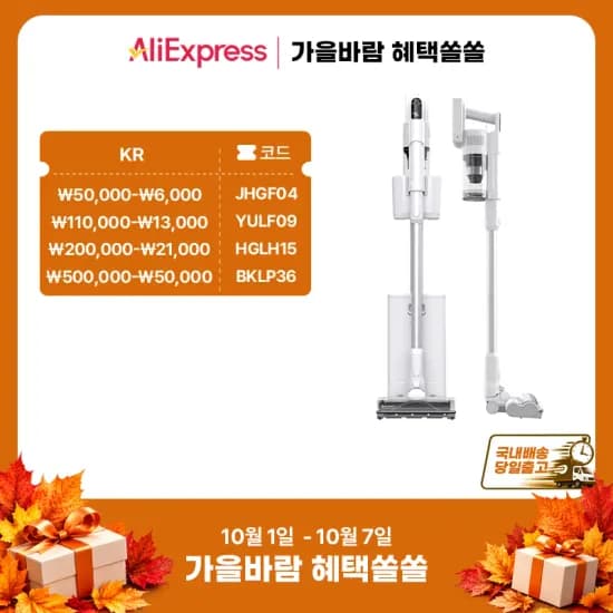 1+1 차싹 원터치 차량용 탈취제 외 2종