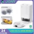 JONR P20 Pro 올인원 로봇청소기 외 1종