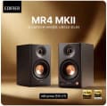 에디파이어 MR4 MK2 데스크 스피커
