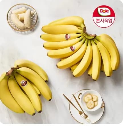 Dole 베트남 바나나 3송이