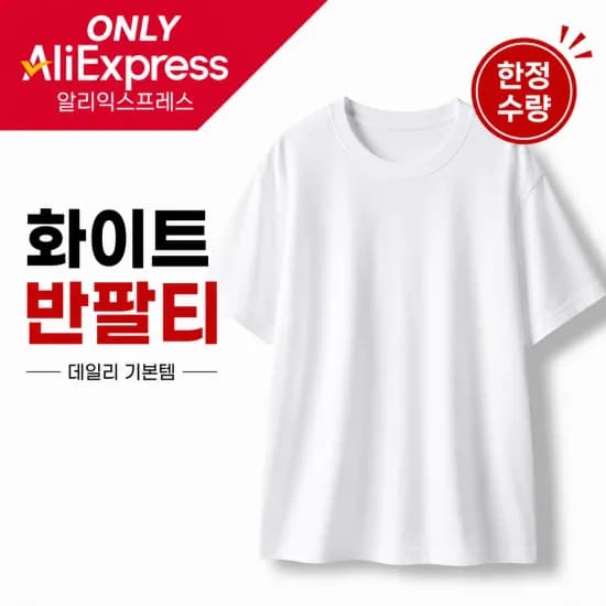 투키 75W GaN 고속충전 올인원 여행어댑터 외 1종