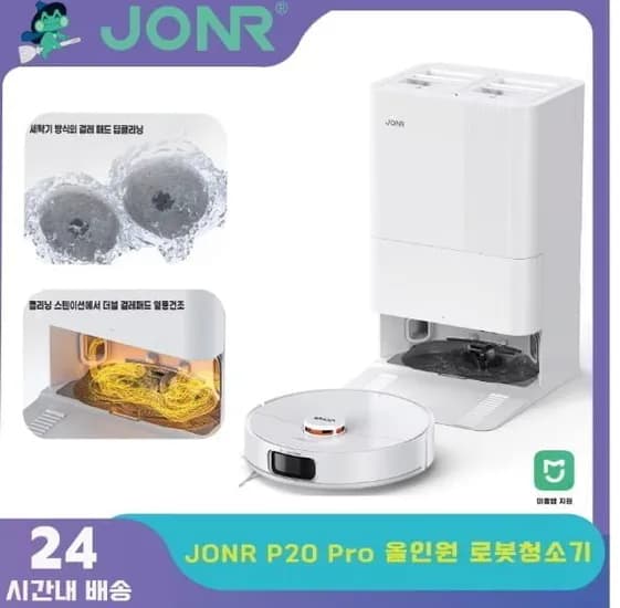 JONR VC12 Pro 외 3종