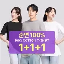 남성 여성 순면 100% 무지 라운드 반팔티 외 1종