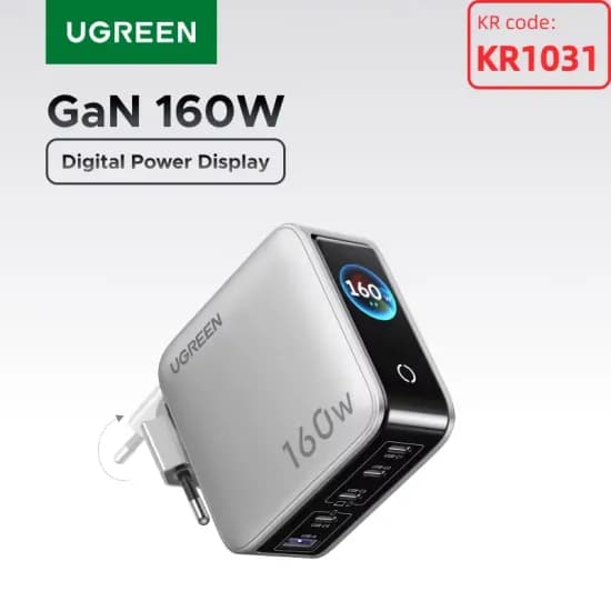 유그린 160W 신형 GaN 고속충전기