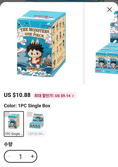 팝마트 더 몬스터스 원피스 시리즈 피규어 1PC