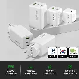 주파집 100W GaN 접지 3포트 초고속 충전기 외 2종