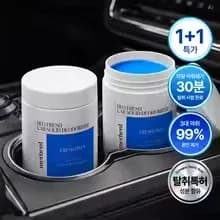 1+1 메르헨트 차량용 고체탈취제 250G 외 1종