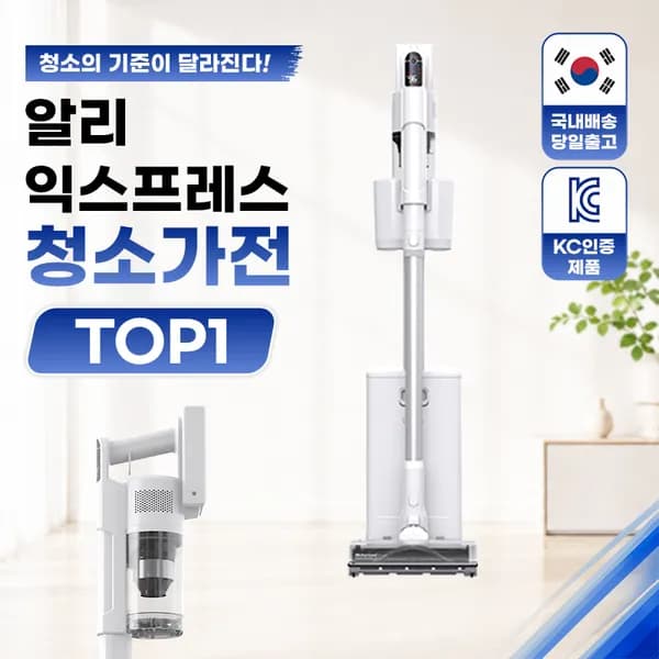 차싹 슈퍼클리닝폼 외 2종 (무료)