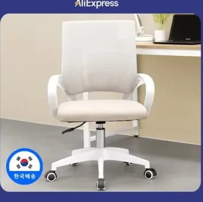 이지라이프 메쉬 오피스 체어 사무용 사무실 학생 베이직 책상의자 29,138원