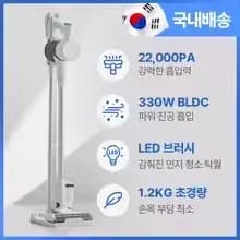 홈리아 핸디스틱 무선 진공청소기 외 2종