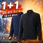 UETEEY 가을 겨울 경량 남성 패딩 외 2종