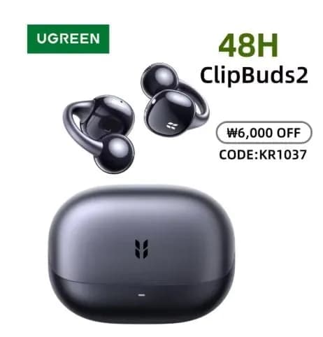 UGREEN ClipBuds 2 2026년형 클립형 오픈형 블루투스 무선 이어폰