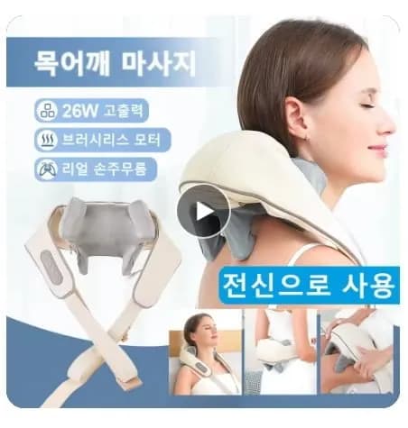 Foreverlily 26W 브러시리스 모터 고출력 목 어깨 마사지기 $12
