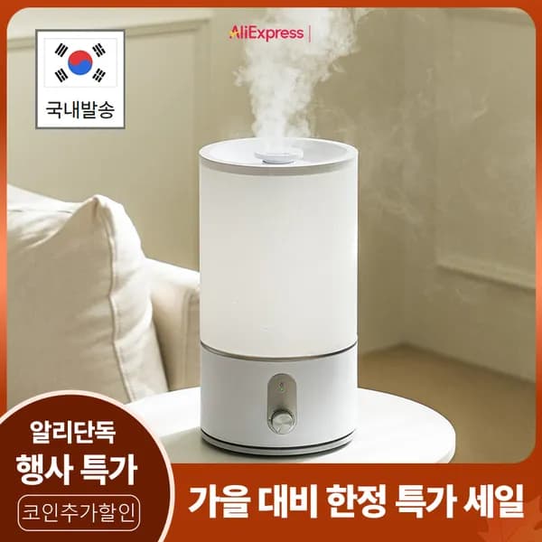 ROUNT 4L 초음파 가습기 외 2종