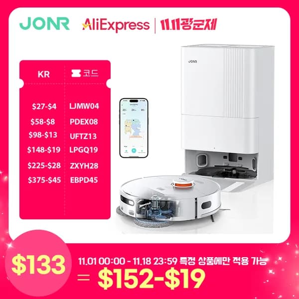 광군제 청소기 공동구매 JONR P20 Pro, UWANT V600, 창문 로봇청소기 외