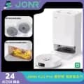 청소기 공구코드 정리) JONR P20 로청($98), UWANT V500($52), VC12($59), Sobergo 창문청소기($36) 외