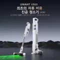 JONR P20 로봇청소기 / UWANT V500 무선청소기 외 다수 (골라담기)
