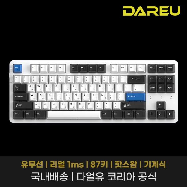 다얼유 DAREU EK87PRO 무선 기계식 키보드 텐키리스 클라우드축 (44,604/무료)