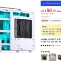 JONSBO Z20 케이스($44.28 /무료)