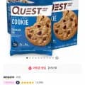 아마존 Quest Nutrition 초콜릿 칩 단백질 쿠키 (13,540/조건부무료)