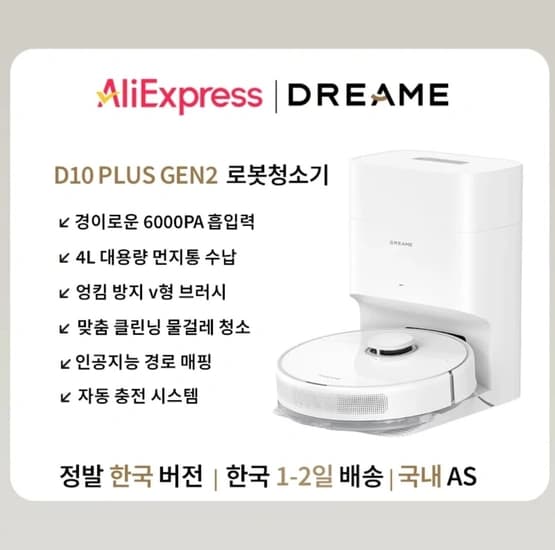 천원마트 베스트셀러 20%할인 + 6개 구매시 2천원 추가할인 (원/3개이상무배)